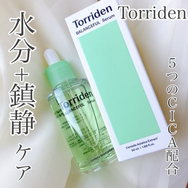 Torriden

バランスフル セラム 50ml

￥2,530

---------------

さまざまな肌タイプと悩みを研究
肌悩みが出たとき頼りになるブランド
“Torriden”

ゆらぎ