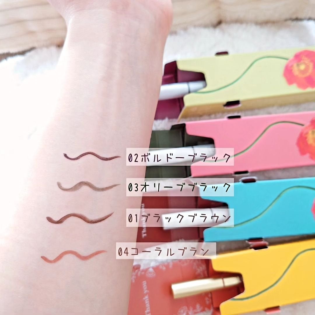 ベルベットライナー/LUMIURGLAS/リキッドアイライナーを使ったクチコミ(2枚目)