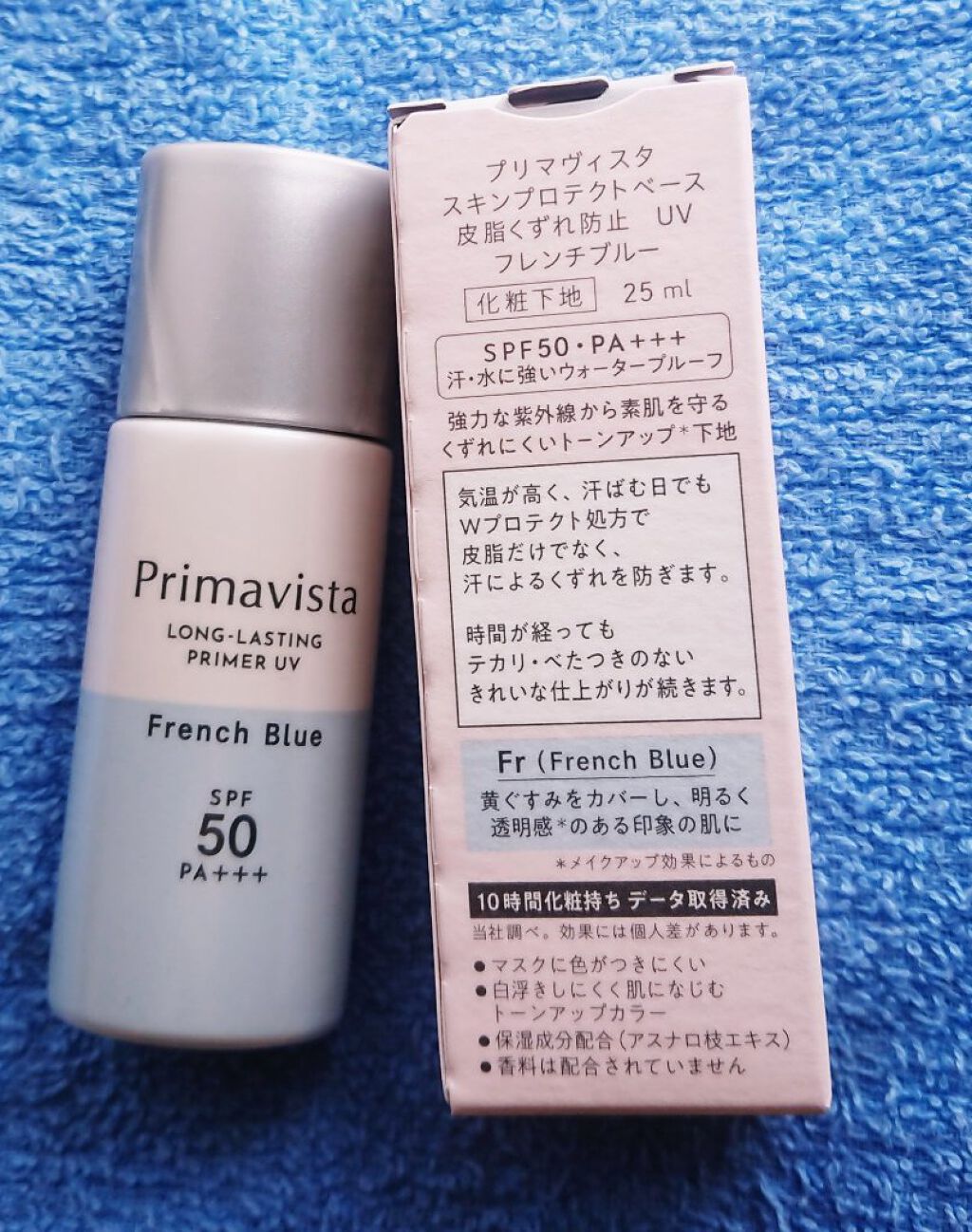 スキンプロテクトベース<皮脂くずれ防止>SPF50/プリマヴィスタ/化粧下地を使ったクチコミ(2枚目)