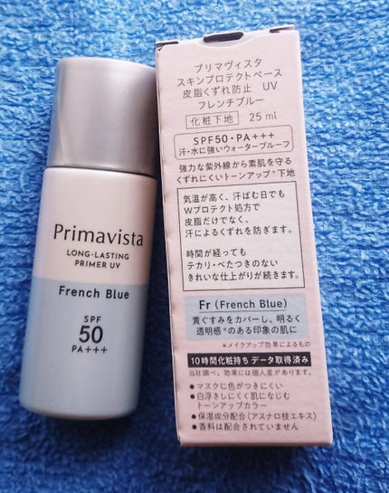 スキンプロテクトベース<皮脂くずれ防止>SPF50/プリマヴィスタ/化粧下地を使ったクチコミ(2枚目)