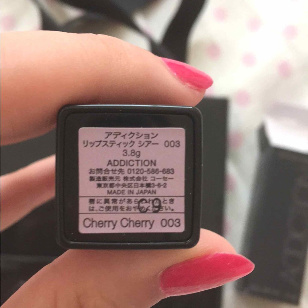 アディクション ザ リップスティック シアー/ADDICTION/口紅を使ったクチコミ(3枚目)