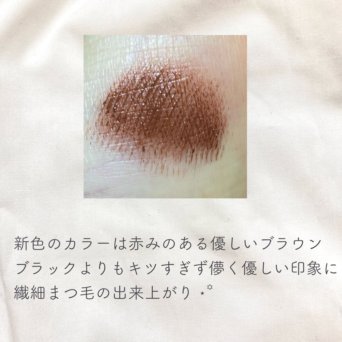 スカイハイ/MAYBELLINE NEW YORK/マスカラを使ったクチコミ（3枚目）