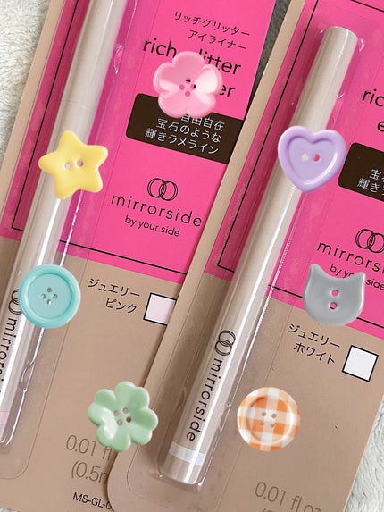 MS リッチグリッターアイライナー/mirrorside/リキッドアイライナーを使ったクチコミ(1枚目)