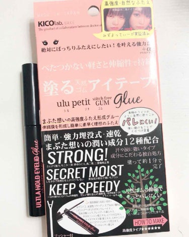 初投稿です😊
瞼がかなり重たい奥二重です( .. )
今まで試した、のりやアイテープはたった1回の瞬きで元に戻ってしまうくらい重たい瞼です。笑

ですが！！
使ってみたら二重を1日中キープすることができ