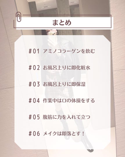 アミノコラーゲン/アミノコラーゲン/美容ドリンクを使ったクチコミ(8枚目)