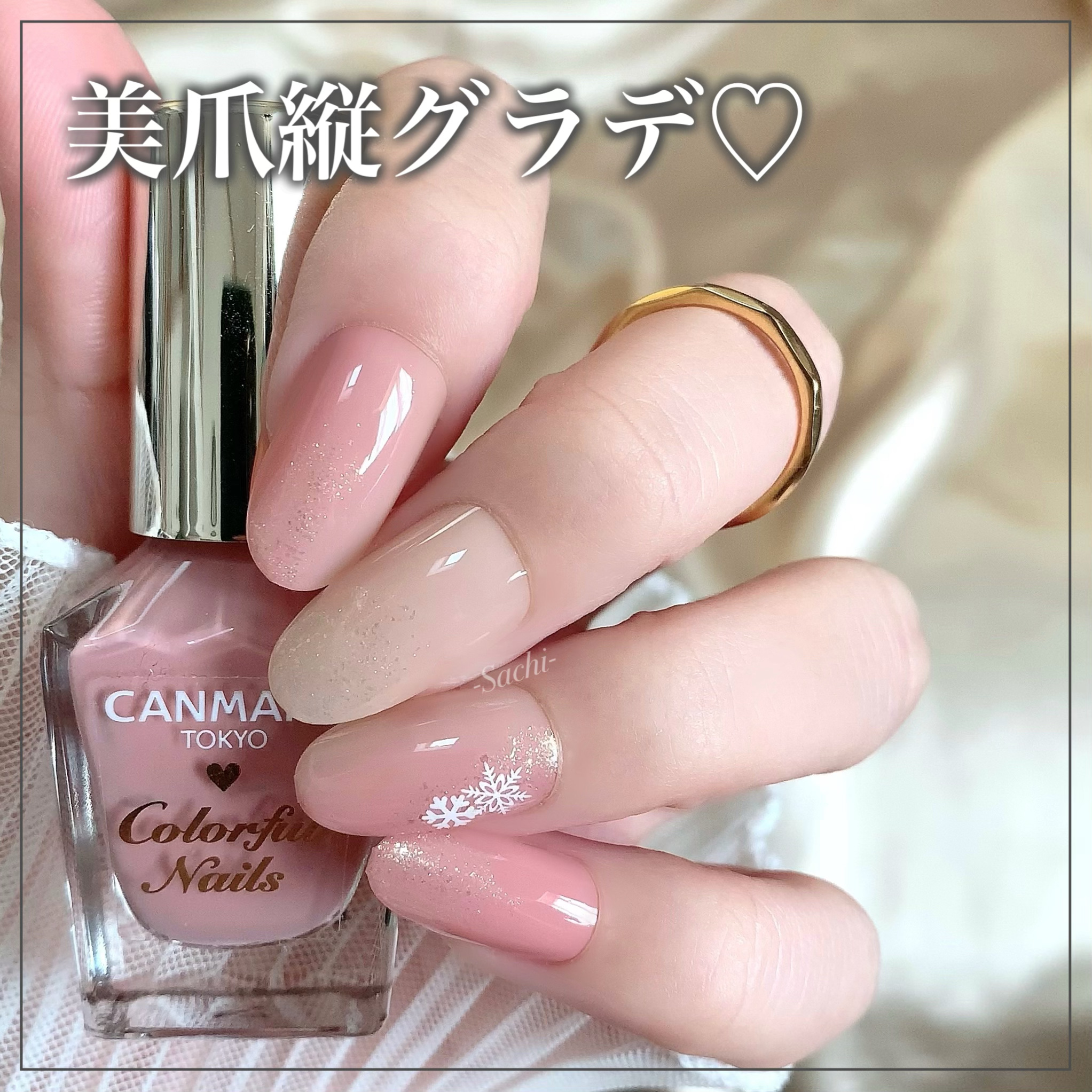 カラフルネイルズ/キャンメイク/マニキュアを使ったクチコミ（1枚目）