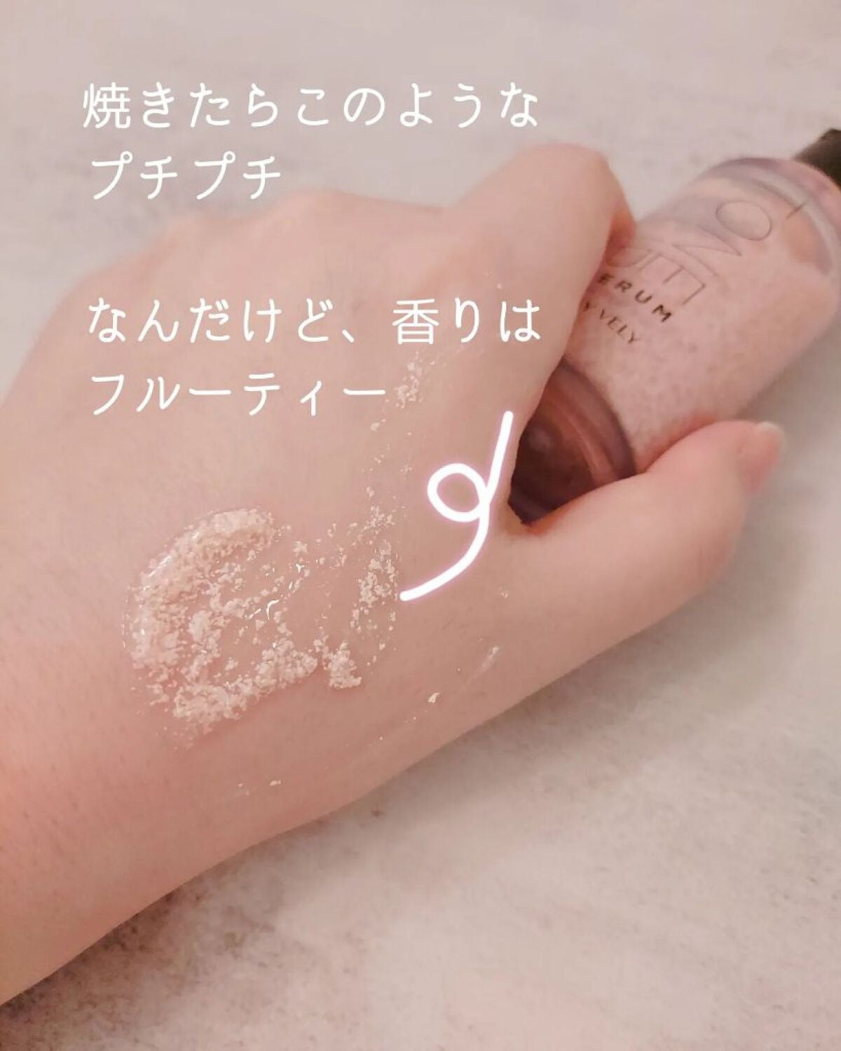 ハリケアコラーゲンサンセラム/VELY VELY/日焼け止めジェルを使ったクチコミ(4枚目)