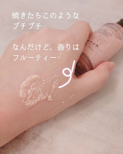 ハリケアコラーゲンサンセラム/VELY VELY/日焼け止めジェルを使ったクチコミ(4枚目)