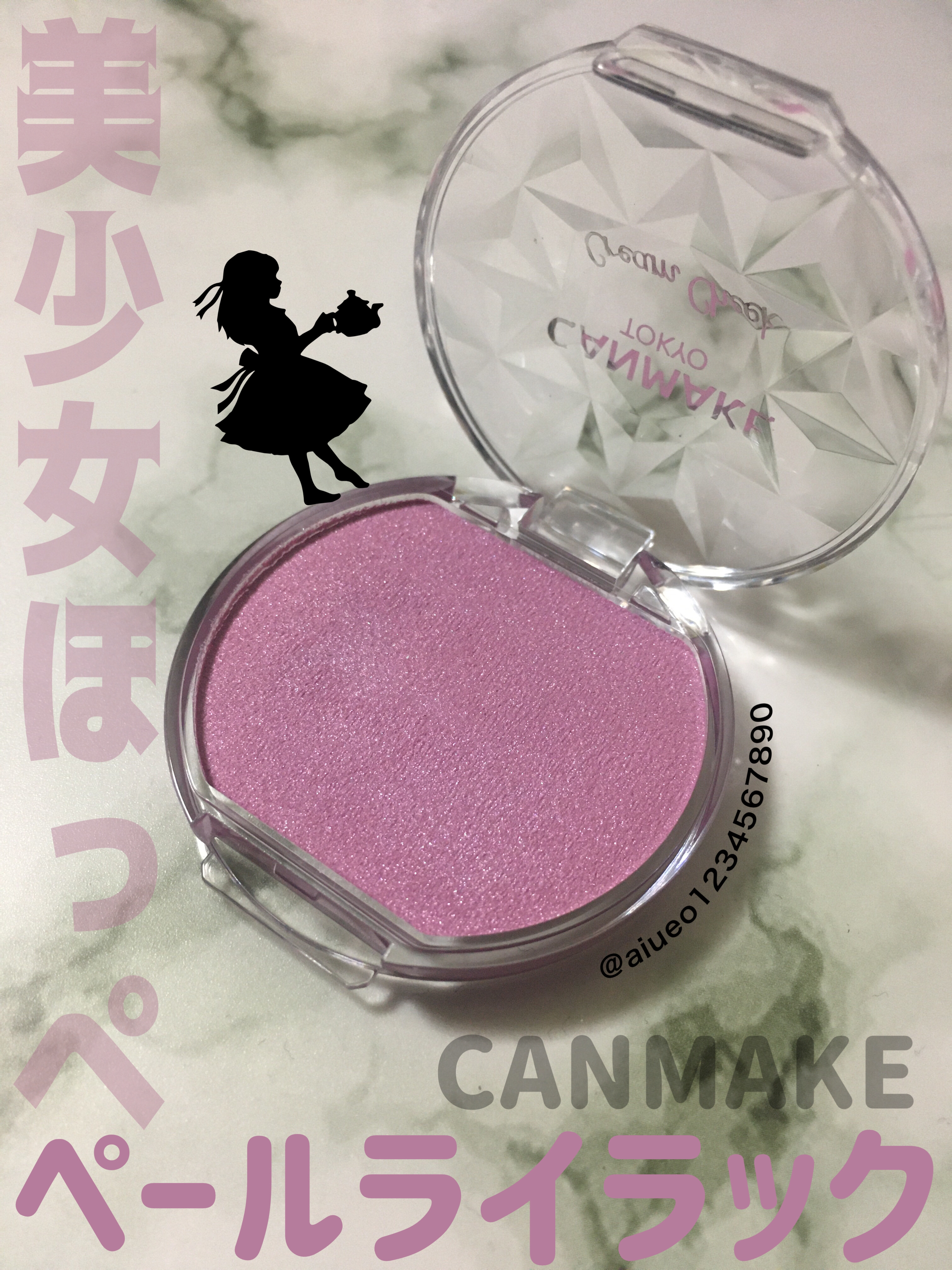 クリームチーク(パールタイプ)/キャンメイク/ジェル・クリームチークを使ったクチコミ（1枚目）