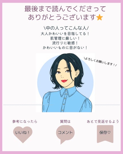 STEP BASIC EYESHADOW/Ameli/単色アイシャドウを使ったクチコミ(3枚目)