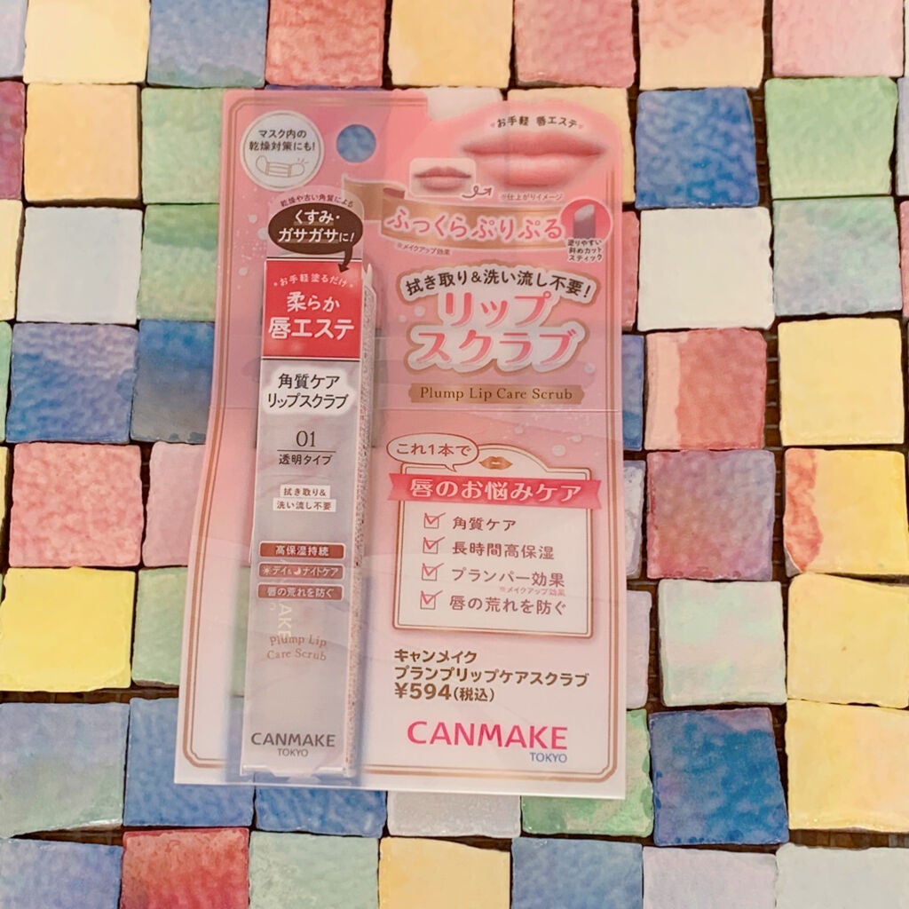 プランプリップケアスクラブ/キャンメイク/リップスクラブを使ったクチコミ(1枚目)