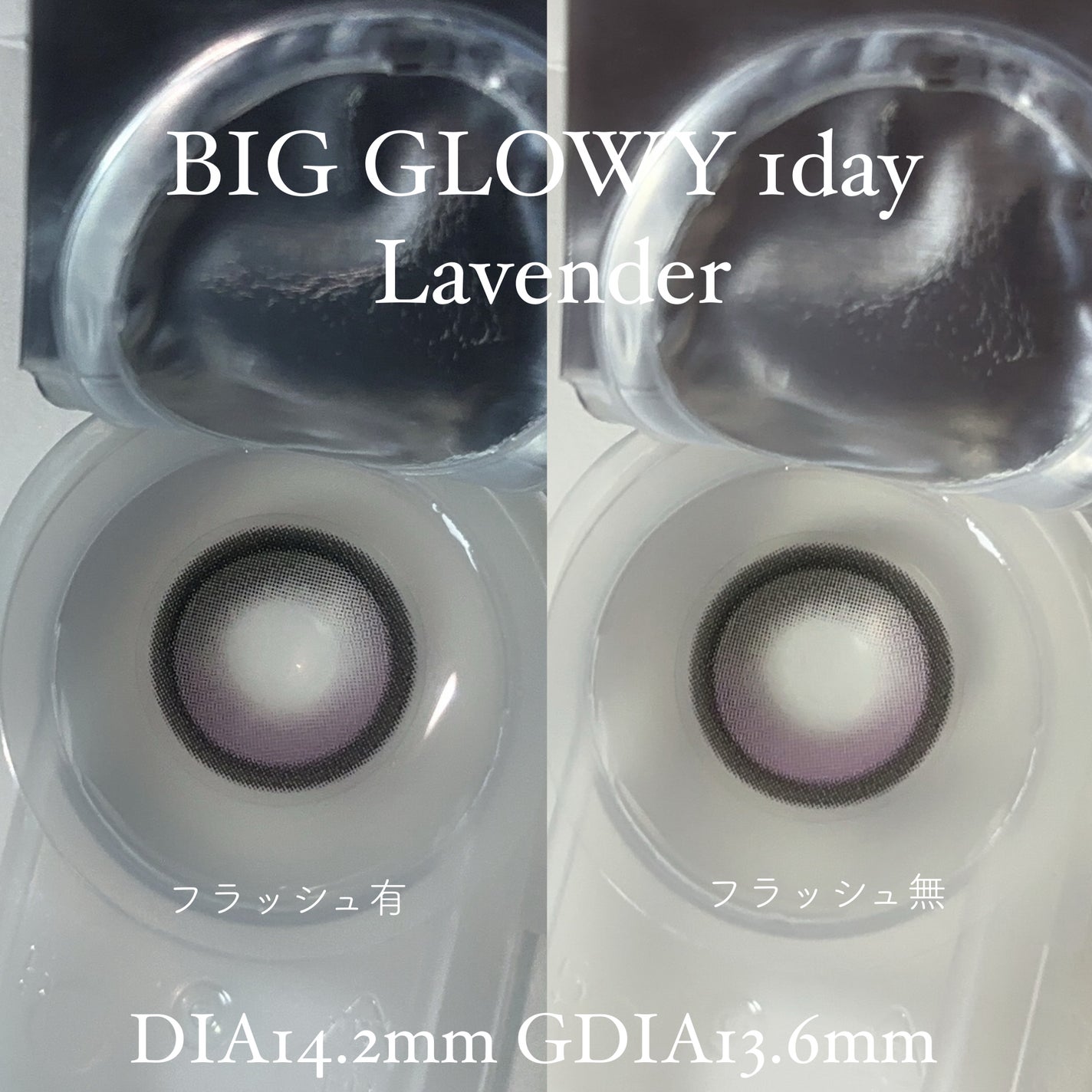 Big Glowy 1day/OLENS/ワンデー(1DAY)カラコンを使ったクチコミ(2枚目)
