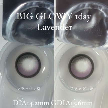 Big Glowy 1day/OLENS/ワンデー(1DAY)カラコンを使ったクチコミ(2枚目)