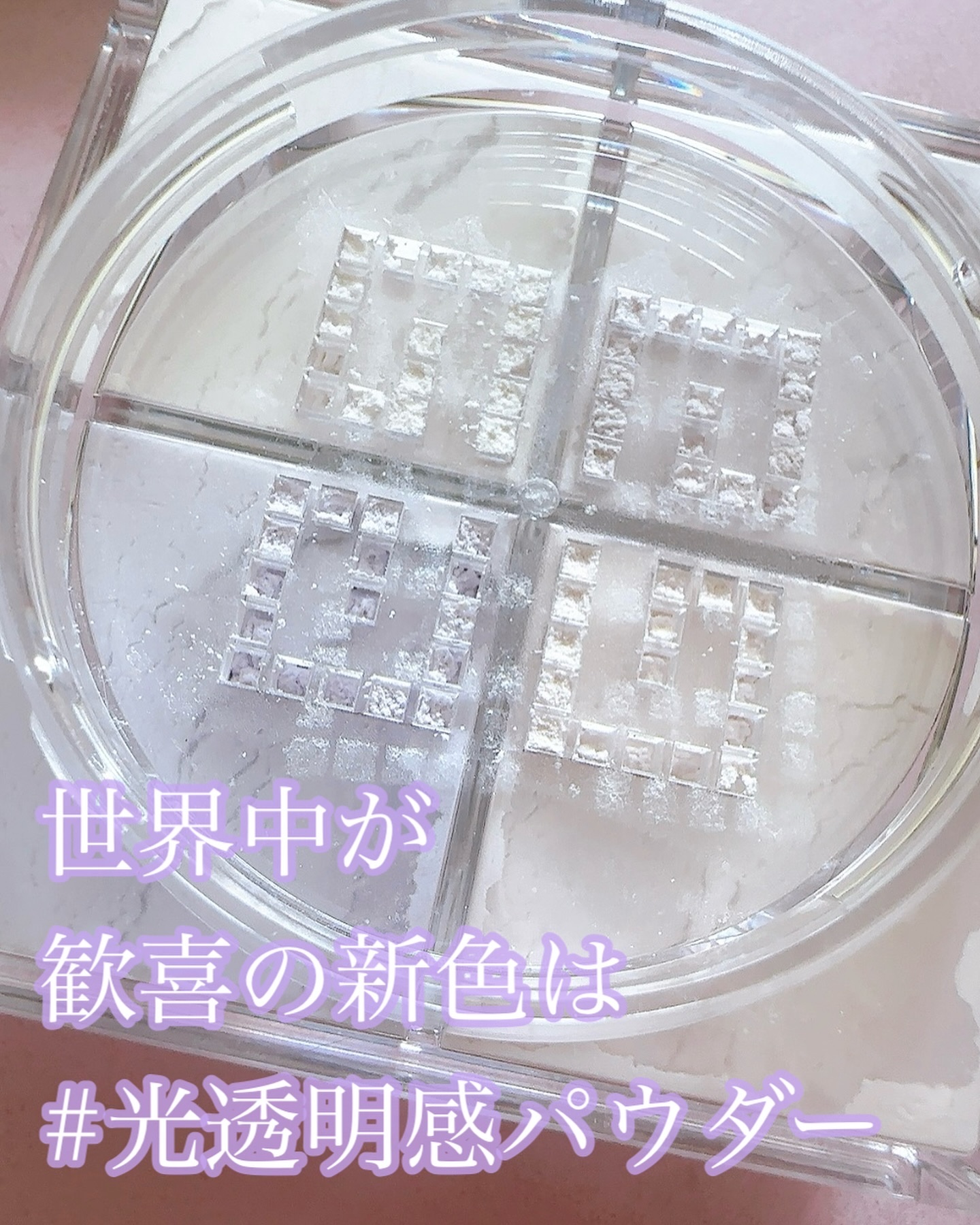 プリズム・リーブル/GIVENCHY/ルースパウダーを使ったクチコミ（2枚目）