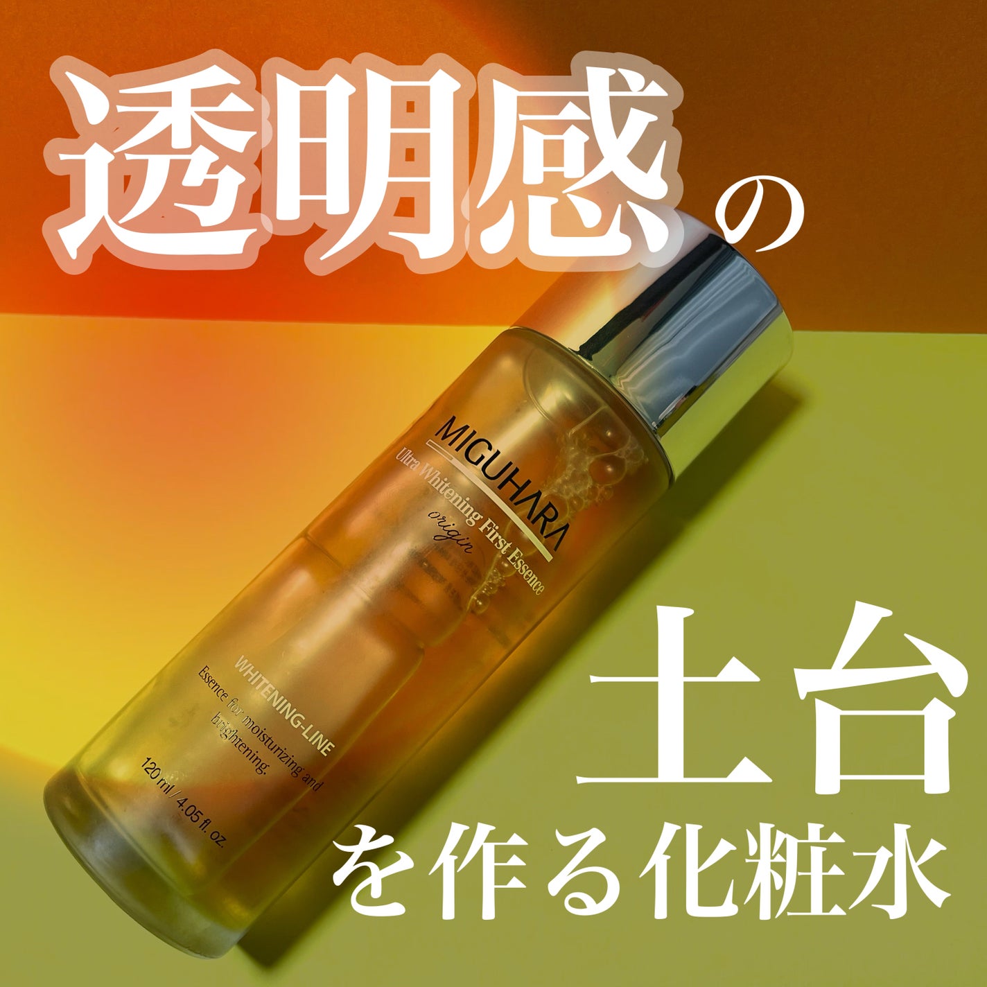 サミュ PHセンシティブクリーム/SAM'U/フェイスクリームを使ったクチコミ(1枚目)