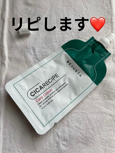 おはようございます💁‍♀️

最近朝のスキンケアの締めに
使用している
BEAUSTA　Cicaケアクリーム📝

💡潤うのにベタつかない
💡敏感で荒れやすい肌にシカ成分が
　潤いを与え美しい肌へ導く
💡