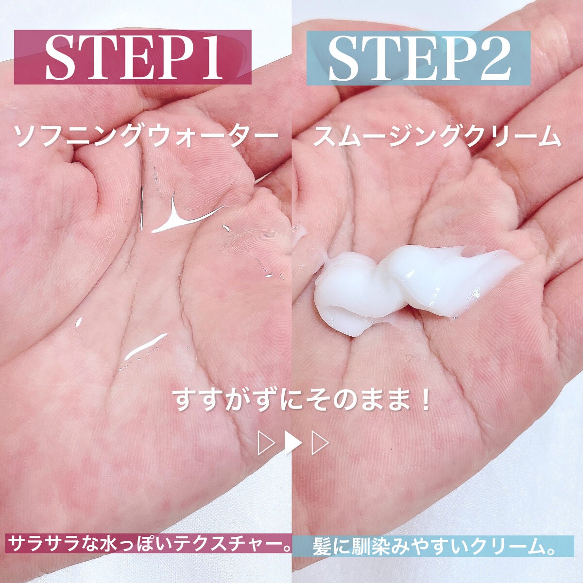 ヘアチューナー/プロカリテ/洗い流すヘアトリートメントを使ったクチコミ(4枚目)