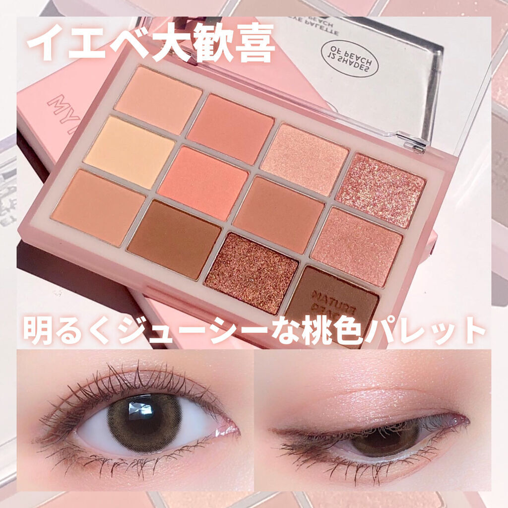 マイフェイブバイブアイパレット/HOLIKA HOLIKA/アイシャドウパレットを使ったクチコミ（1枚目）