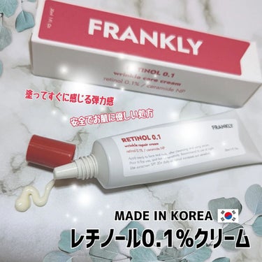 レチノール0.1％クリーム/Frankly/フェイスクリームを使ったクチコミ（1枚目）