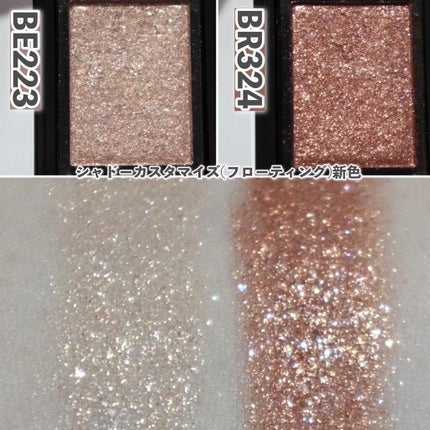 シャドーカスタマイズ/MAJOLICA MAJORCA/単色アイシャドウを使ったクチコミ(7枚目)