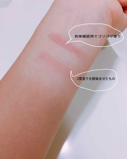 リシェ リップ&チーク クリーム/Visée/ジェル・クリームチークを使ったクチコミ(2枚目)