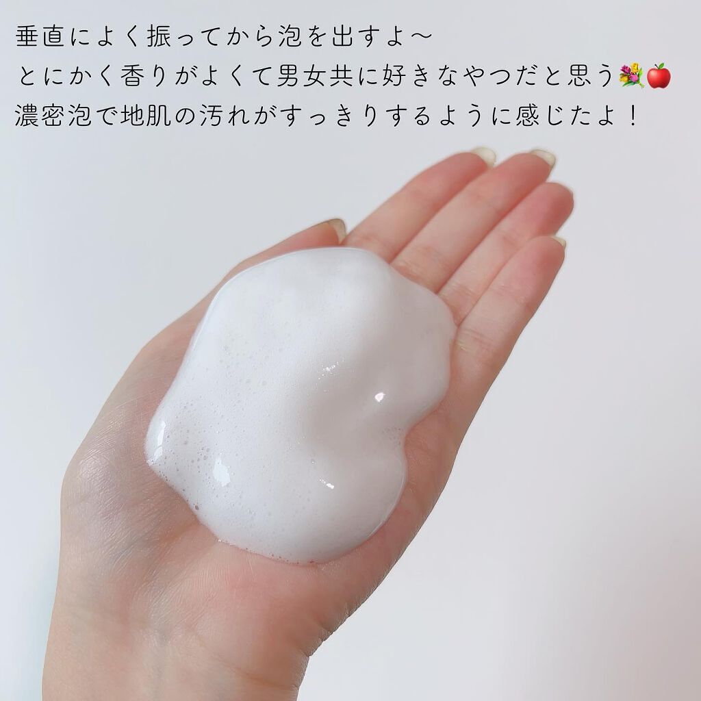 炭酸ヘッドスパシャンプー／トリートメント/肌ナチュール/市販シャンプーを使ったクチコミ（3枚目）