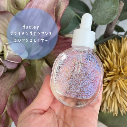 プライミングエッセンス;ラディアンスレイヤー/Huxley/化粧下地を使ったクチコミ(1枚目)