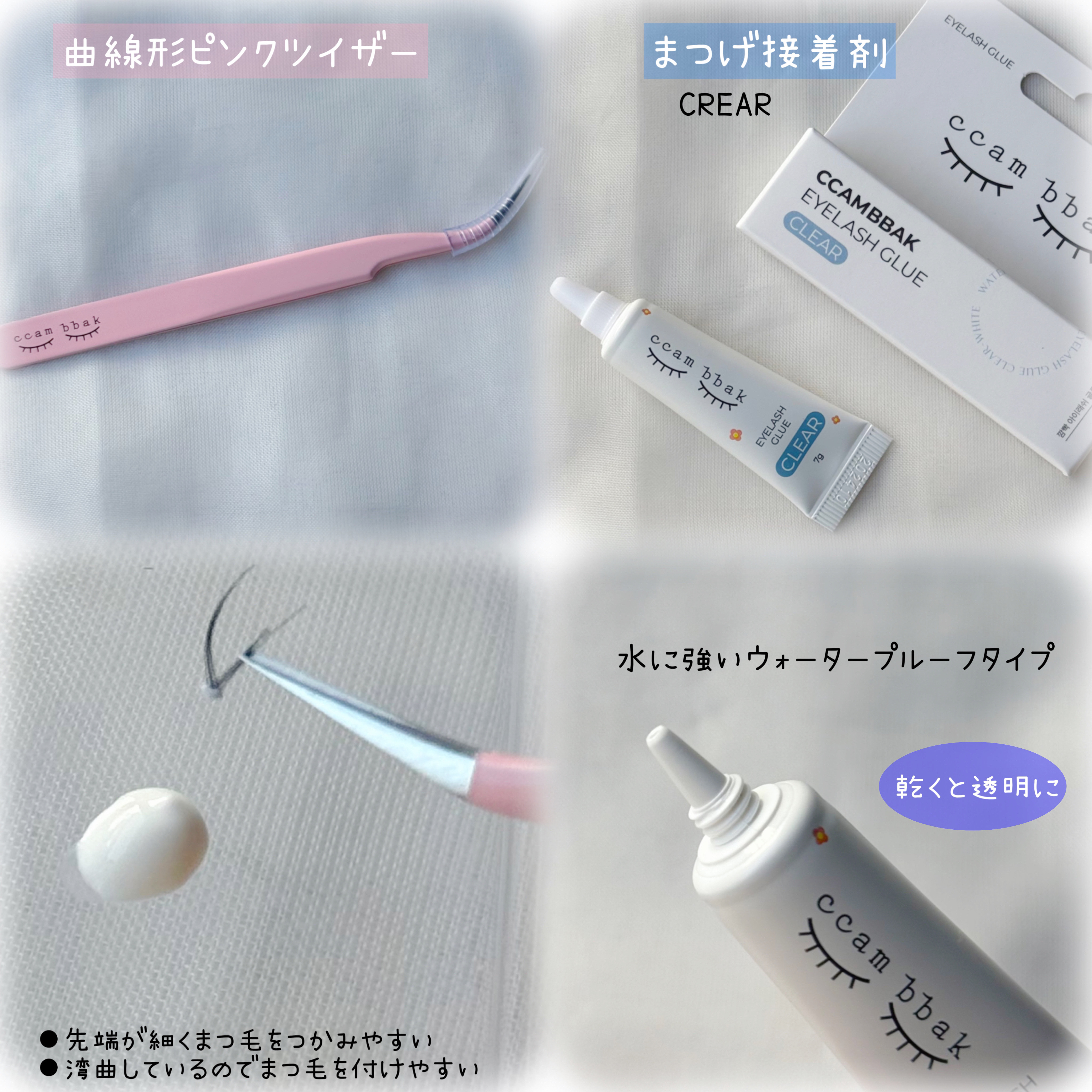 CCAM BBAK 11mm DeepOrange/CCAM BBAK/その他を使ったクチコミ（3枚目）