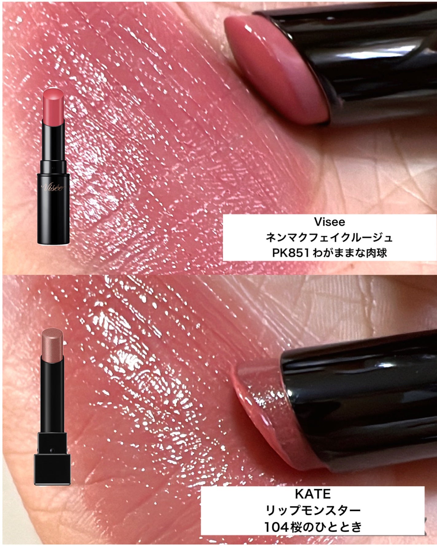 ニュアンスラップティント/Fujiko/リップティントを使ったクチコミ(2枚目)