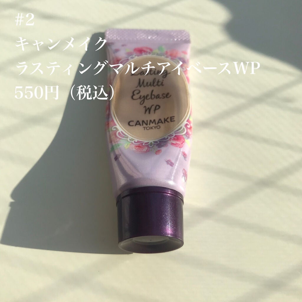 カラーリングアイブロウ/ヘビーローテーション/眉マスカラを使ったクチコミ(4枚目)