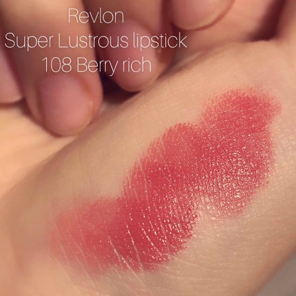 スーパー ラストラス リップスティック/REVLON/口紅を使ったクチコミ(2枚目)
