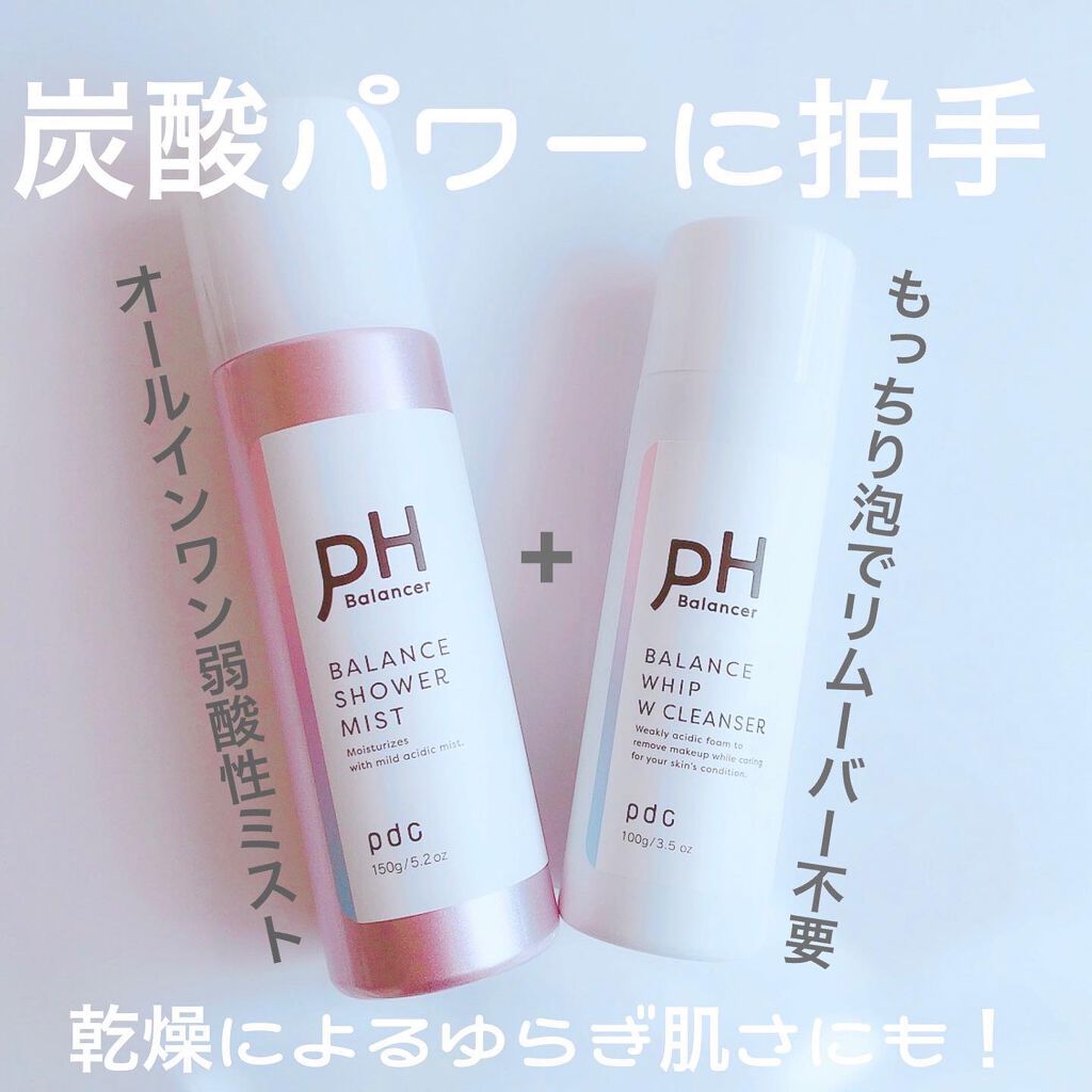 ピーエイチバランサー　バランスシャワーミスト/pdc/ミスト状化粧水を使ったクチコミ（1枚目）