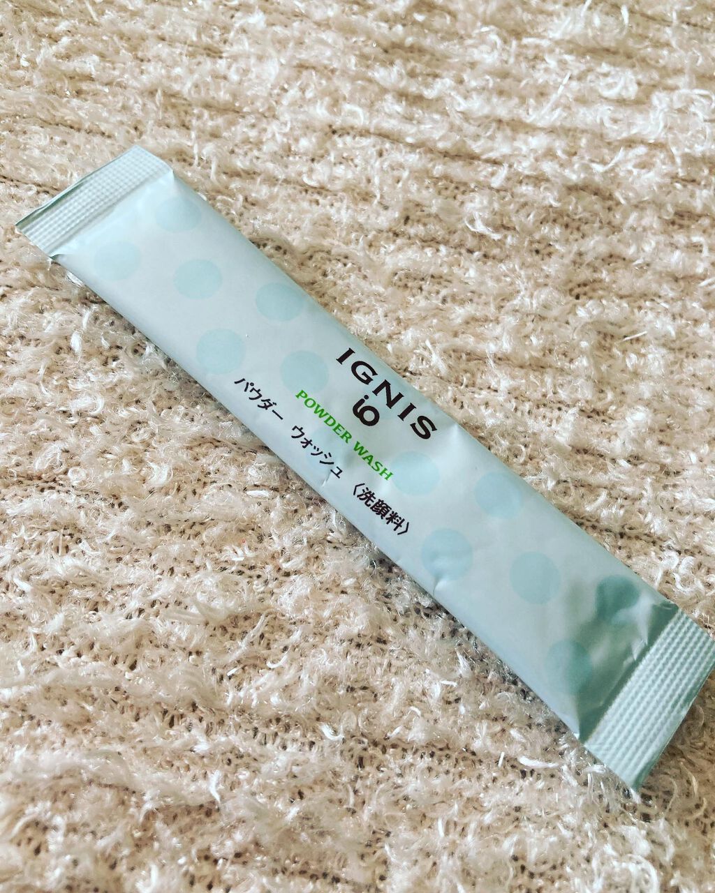 イグニス イオ パウダー ウォッシュ/IGNIS/洗顔パウダーを使ったクチコミ（1枚目）