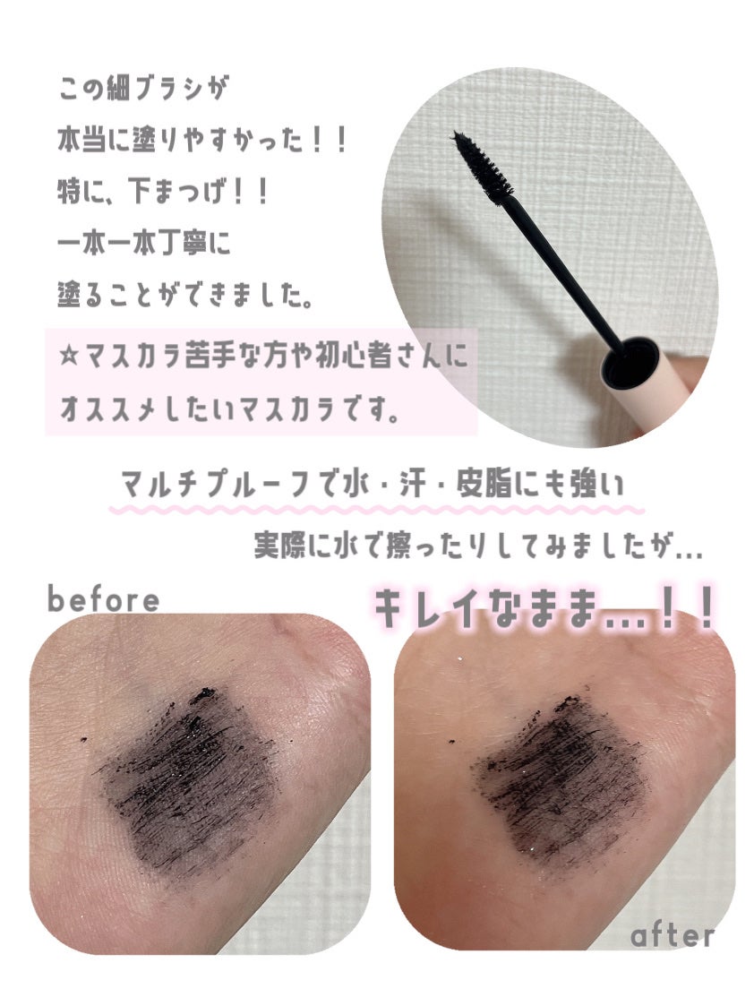 インナーライナー/TLTC/リキッドアイライナーを使ったクチコミ(2枚目)