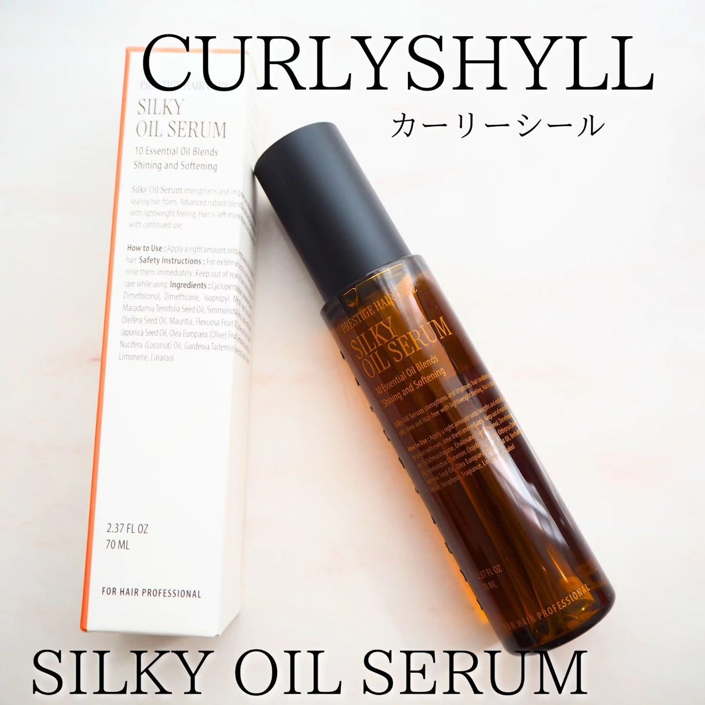 SILKY OIL SERUM/CULRY SHYLL/ヘアオイルを使ったクチコミ(1枚目)