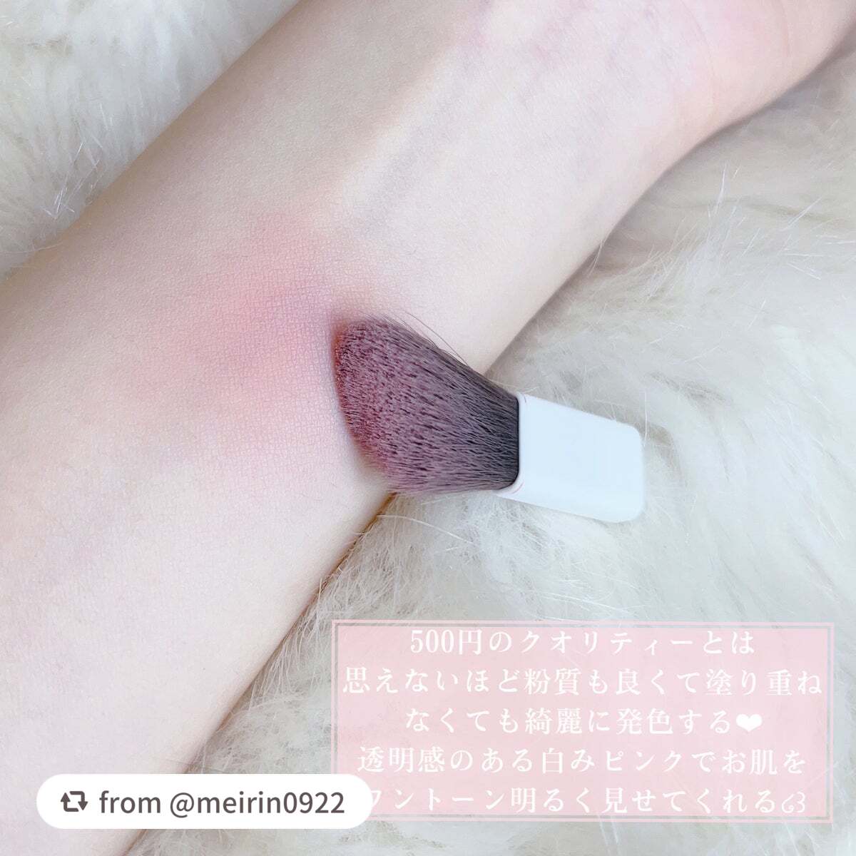 パウダー チーク/ちふれ/パウダーチークを使ったクチコミ(3枚目)