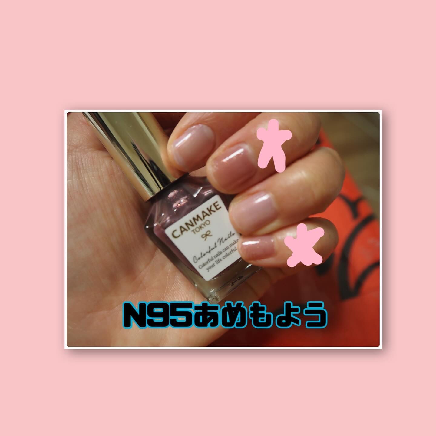 カラフルネイルズ/キャンメイク/マニキュアを使ったクチコミ（2枚目）