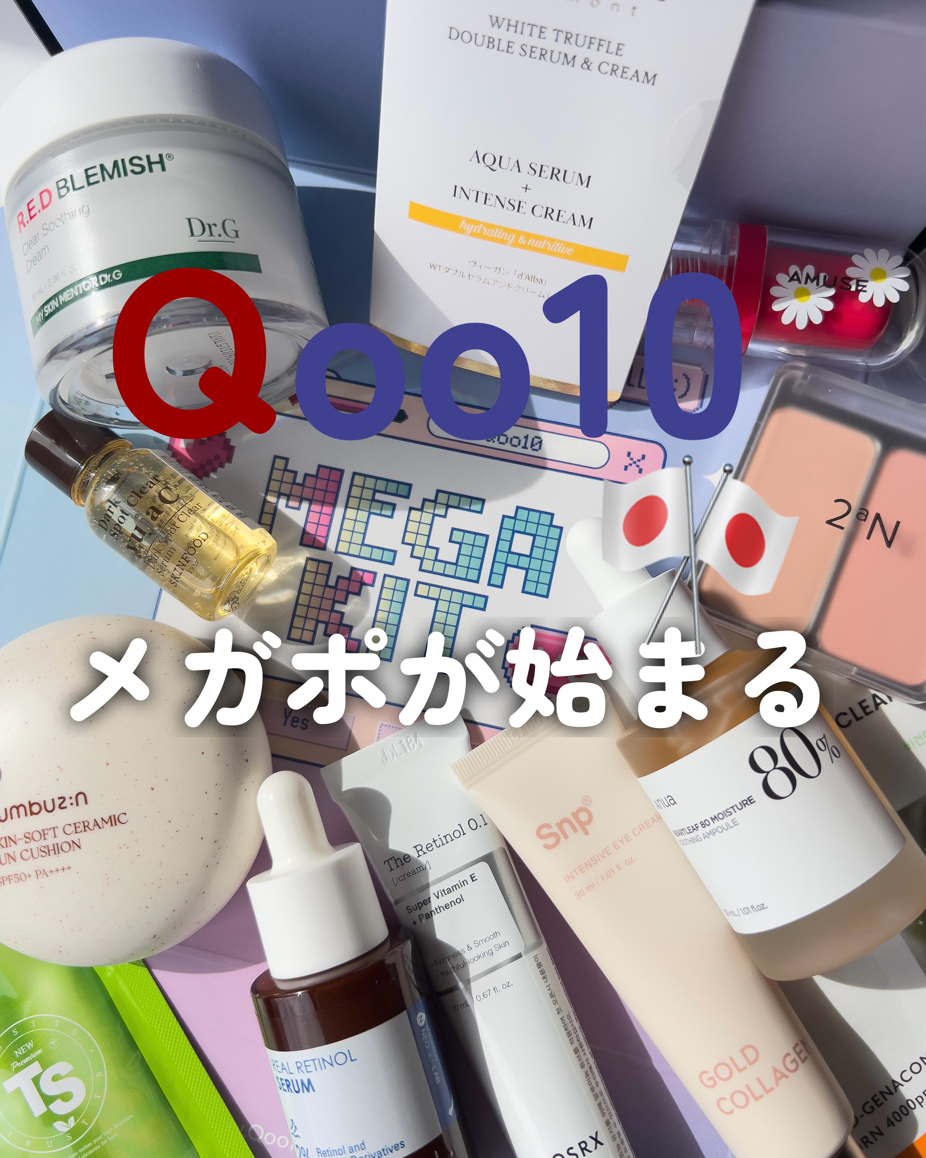 ドクダミ80％スージングアンプル/Anua/美容液を使ったクチコミ（1枚目）