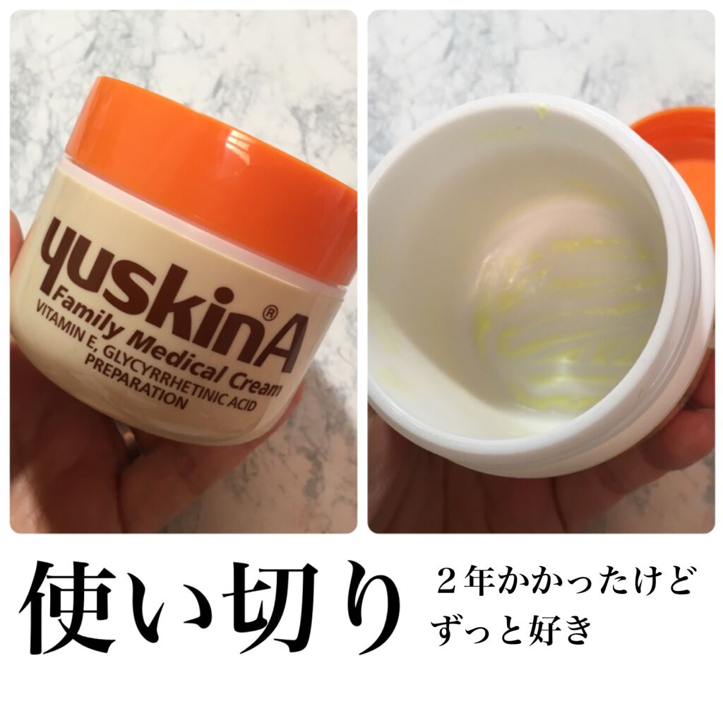ユースキンA ファミリーメディカルクリーム/ユースキン/ハンドクリームを使ったクチコミ（1枚目）