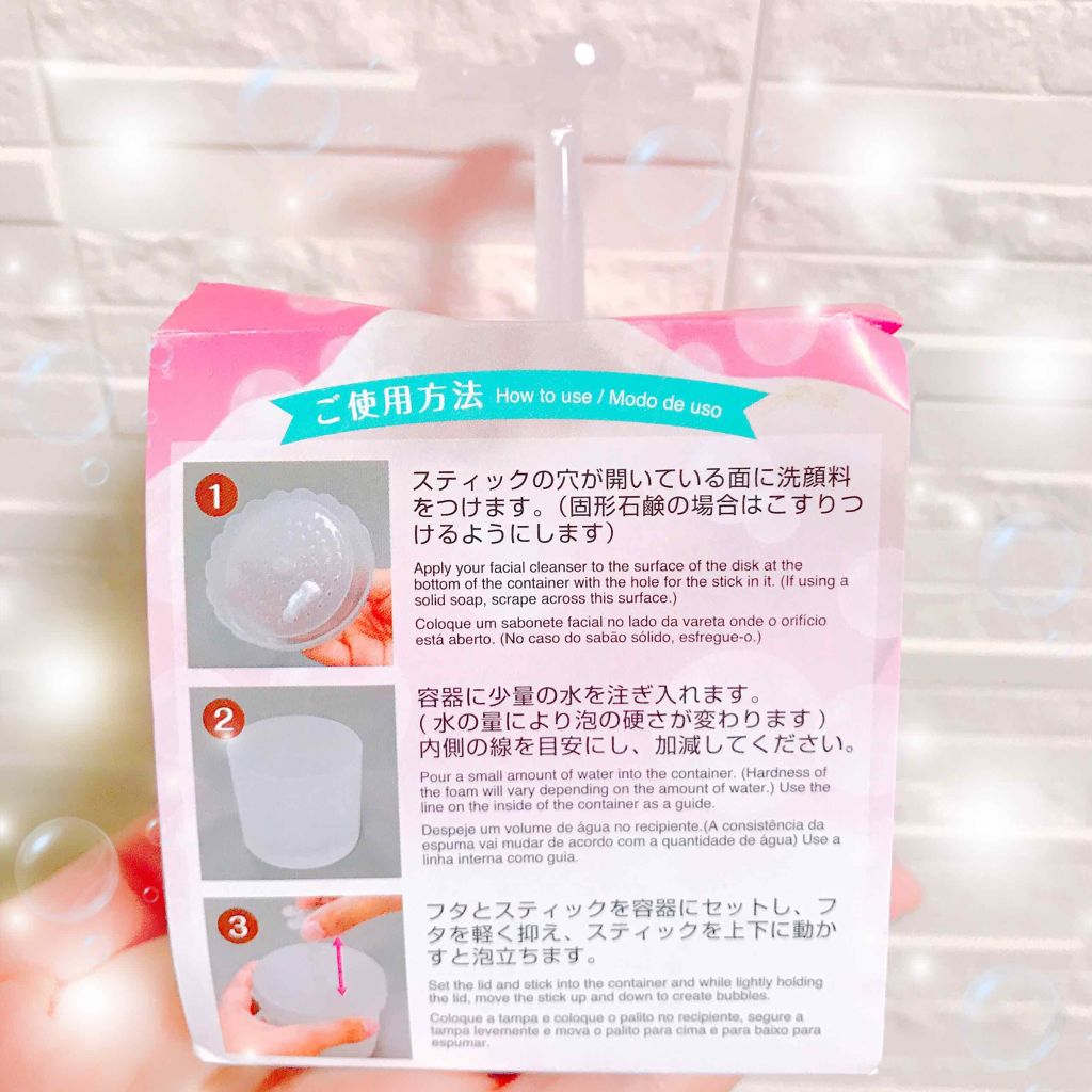 パーフェクトホイップn/SENKA（専科）/洗顔フォームを使ったクチコミ（2枚目）