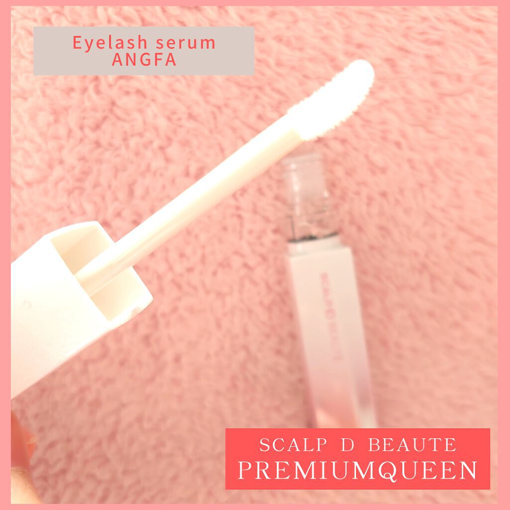 スカルプDボーテ ピュアフリーアイラッシュセラム プレミアムクイーン/アンファー(スカルプD)/まつげ美容液を使ったクチコミ（2枚目）