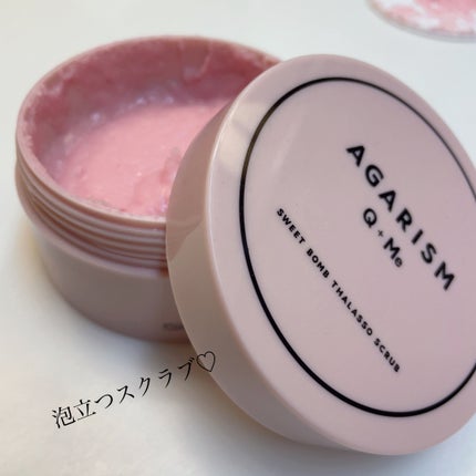 Q+Me スウィート ボム タラソ スクラブ/AGARISM/バスト・ヒップケアを使ったクチコミ(1枚目)