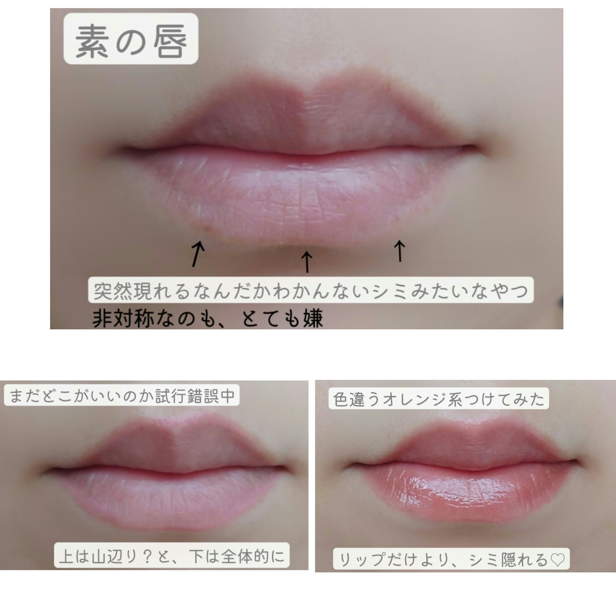 リップ ライナー/ちふれ/リップライナーを使ったクチコミ（2枚目）