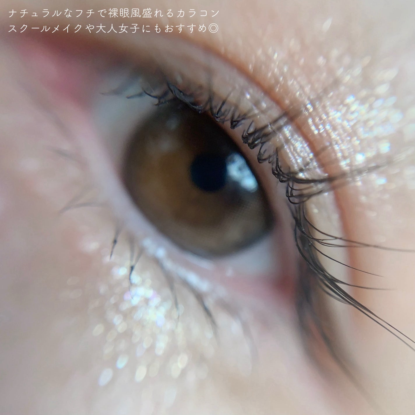 Glowy Natural 1Day/OLENS/カラーコンタクトレンズを使ったクチコミ(3枚目)