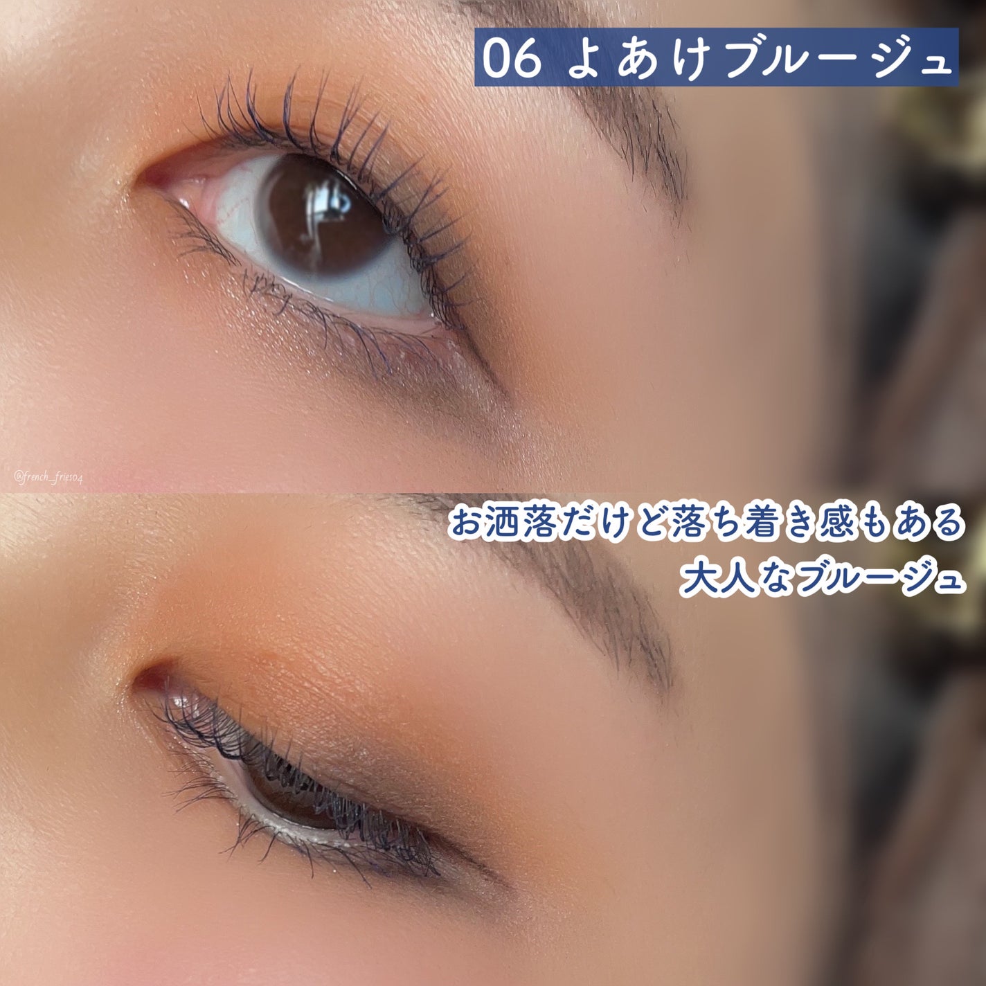 ã¹ã«ã€ãã€/MAYBELLINE NEW YORK/ãã¹ã«ã©ã䜿ã£ãã¯ãã³ãïŒ8æç®ïŒ