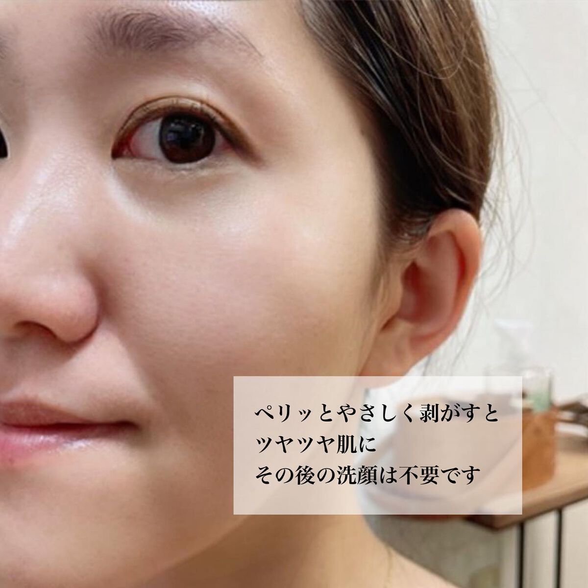 T1 スキンブースター コラーゲンマスク/NOWATER/シートマスク・パックを使ったクチコミ(3枚目)