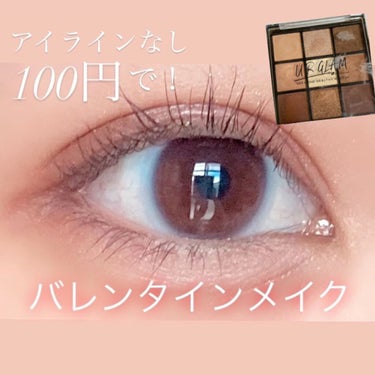 UR GLAM　BLOOMING EYE COLOR PALETTE/U R GLAM/パウダーアイシャドウを使ったクチコミ（1枚目）