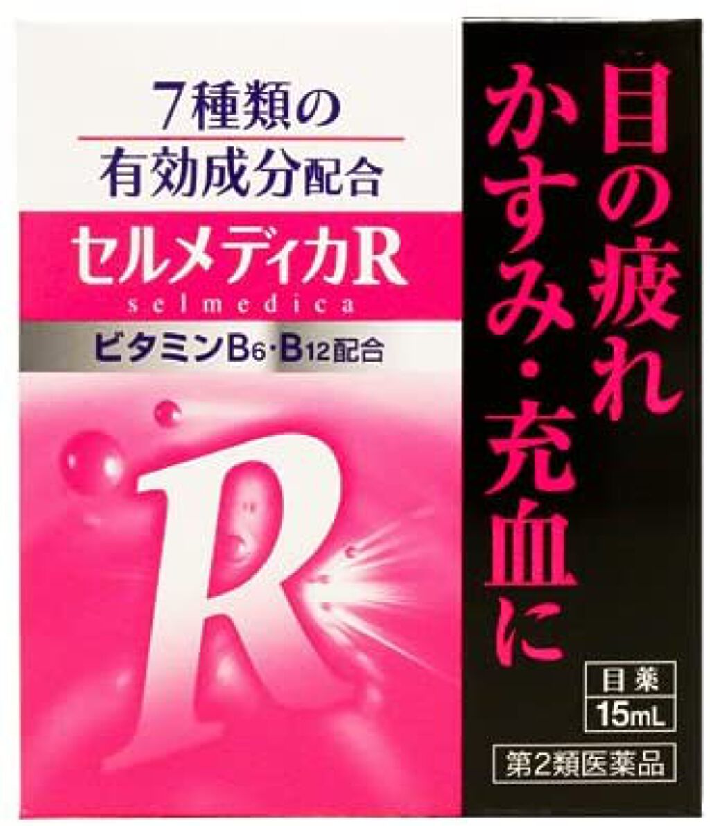マイティア セルメディカR (医薬品)