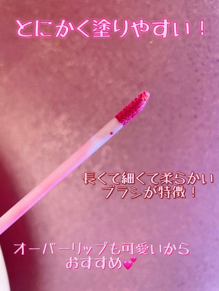 シャインミラーティント/COLORKEY/リップティントを使ったクチコミ(4枚目)