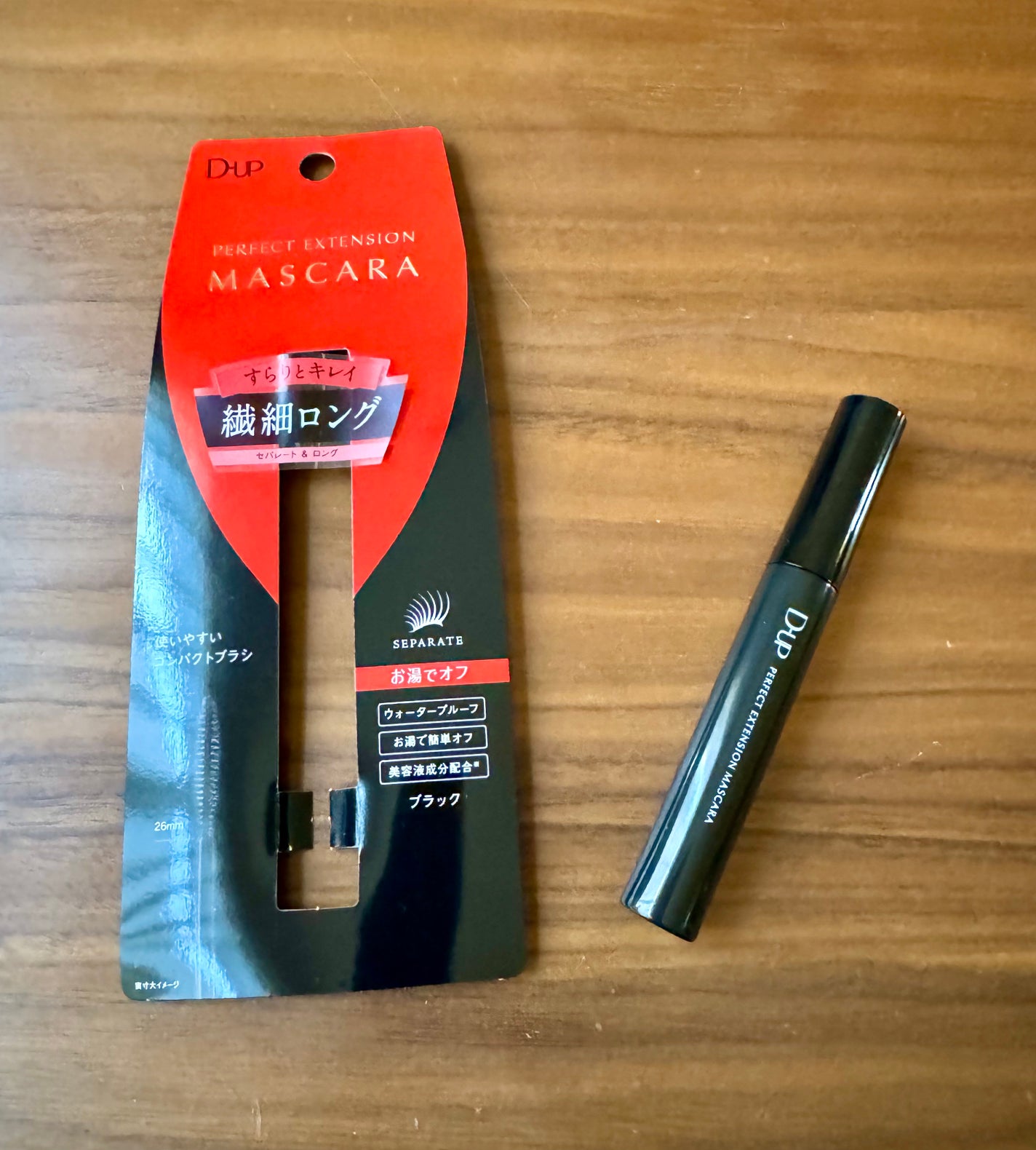 パーフェクトエクステンション マスカラ/D-UP/マスカラを使ったクチコミ(1枚目)